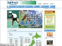 Sites similar to sports-career.jp