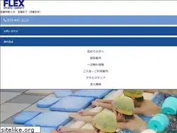 Sites similar to sports-flex.com