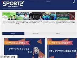 Sites similar to sports-for-social.com
