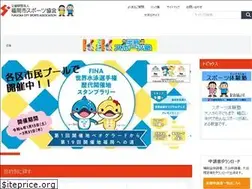 Sites similar to sports-fukuokacity.or.jp