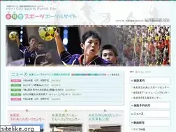 Sites similar to sports-himi.jp