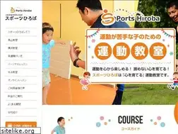 Sites similar to sports-hiroba.com