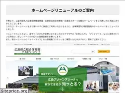 Sites similar to sports-hiroshima.jp