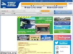 Sites similar to sports-his.com