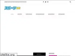 Sites similar to sports-hosei.net