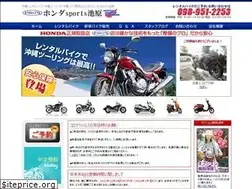 Sites similar to sports-ikehara.com
