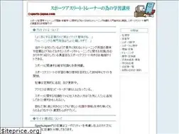 Sites similar to sports-japan.com