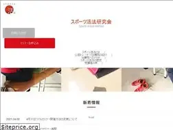 Sites similar to sports-kappou.com