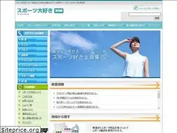 Sites similar to sports-love.com