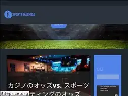 Sites similar to sports-machida.com