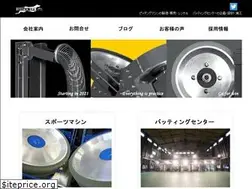 Sites similar to sports-machine.co.jp