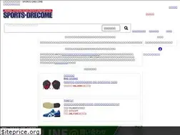 Sites similar to sports-mart.jp