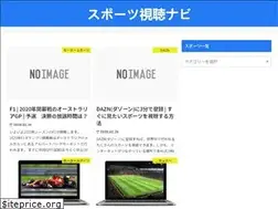 Sites similar to sports-navi.info