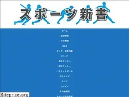 Sites similar to sports-new-book.com