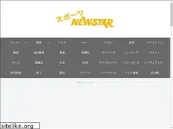 Sites similar to sports-newstar.com