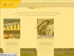 Sites similar to sports-on.ru