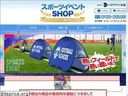Sites similar to sports-ouen.jp