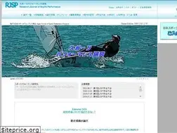 Sites similar to sports-performance.jp