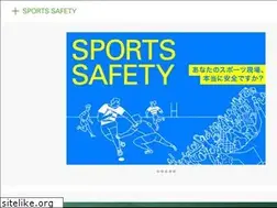 Sites similar to sports-safety.com