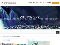 Sites similar to sports-sensing.com
