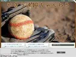 Sites similar to sports-sokuhou.com