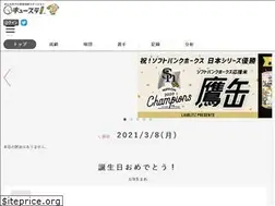 Sites similar to sports-station.jp