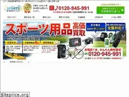 Sites similar to sports-takakuureru.com