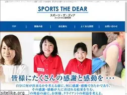 Sites similar to sports-the-dear.jp