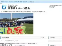 Sites similar to sports-tottori.com