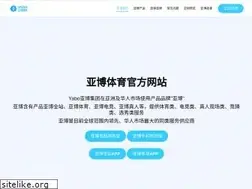 Sites similar to sports-yabo.com