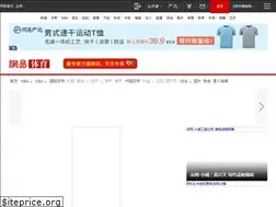 Sites similar to sports.163.com