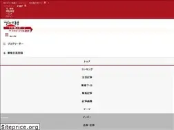 Sites similar to sports.blogmura.com