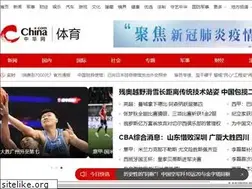 Sites similar to sports.china.com