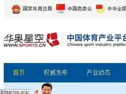 sports.cn