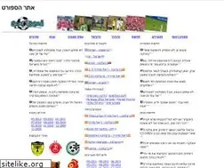Sites similar to sports.co.il