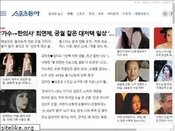 Sites similar to sports.donga.com