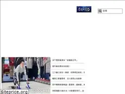 Sites similar to sports.ettoday.net