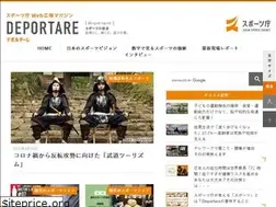 Sites similar to sports.go.jp