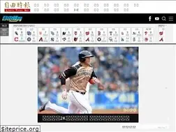 Sites similar to sports.ltn.com.tw