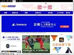 Sites similar to sports.now.com