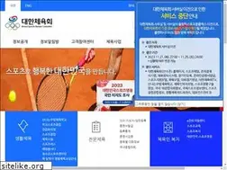 Sites similar to sports.or.kr