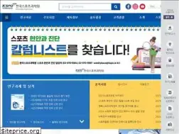 Sites similar to sports.re.kr