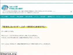 Sites similar to sports119.jp