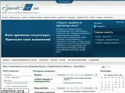 Sites similar to sports66.ru