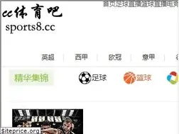 Sites similar to sports8.cc