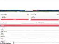 Sites similar to sports8.net