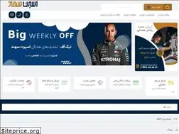 Sites similar to sportsahand.com
