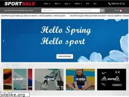 Sites similar to sportsale.bg