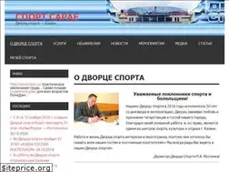 Sites similar to sportsarae.ru