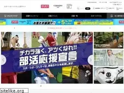 Sites similar to sportsauthority.jp